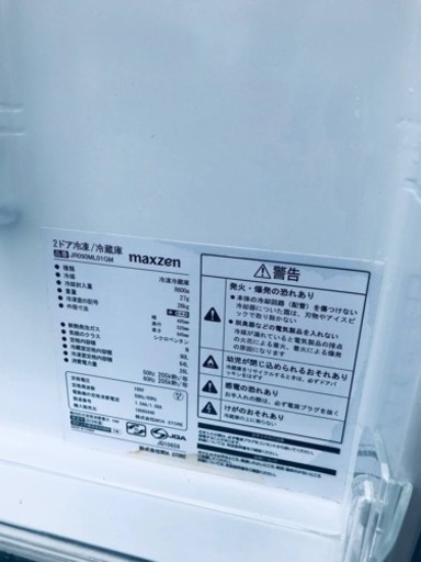 ⭐️2019年製⭐️ 限界価格挑戦！！新生活家電♬♬洗濯機/冷蔵庫♬　　　
