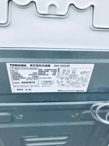 ⭐️2019年製⭐️ 限界価格挑戦！！新生活家電♬♬洗濯機/冷蔵庫♬　　　