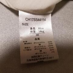 　子供服　サイズ95の画像