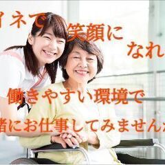 「ホームヘルパー」パート（主婦女性・20代～50代～・シニア・）世田谷区松原  /未経験可の画像