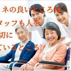 「ホームヘルパー」パート（主婦女性・20代～50代～・シニア・）世田谷区松原  /未経験可の画像