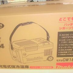 【引取限定】マキタ　充電式 保冷温庫　未使用開封品　CW180D...