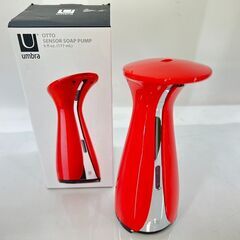 umbra オートソープディスペンサー 177mL オートセンサ...