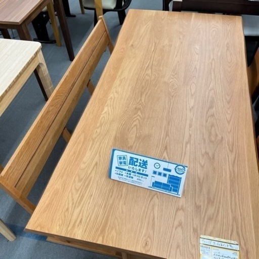 ダイニングテーブル　ベンチ　日本家具産業振興会　1009102448849