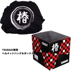 バイクヘルメットの画像