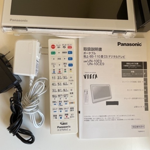 Panasonic プライベート・ビエラ UN-10E9-W