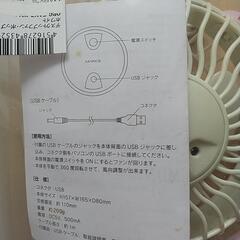 値下げ＊【未開封】デスクトップファンの画像