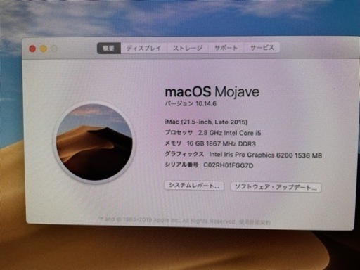 【値下げ】Apple iMac Late2015