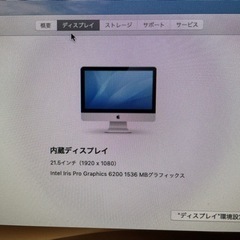 【値下げ】Apple iMac Late2015の画像