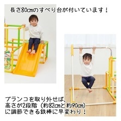 お渡し決まりました！くまのプーさん おりたたみロングスロープキッズパークSP プラス ジャングルジムの画像