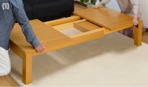 【開封のみの超美品】天板幅が伸長するリビングテーブル