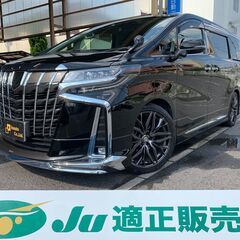 ☆トヨタ　アルファード☆