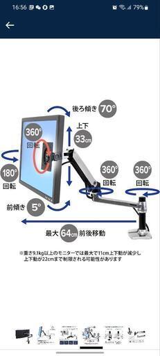 エルゴトロン LX デスクマウント モニターアーム アルミニウム 34インチ(3.2~11.3kg)まで対応 45-241-026