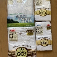 男性用肌着(新品)もらってください