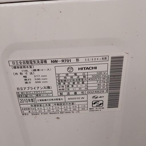 洗濯機