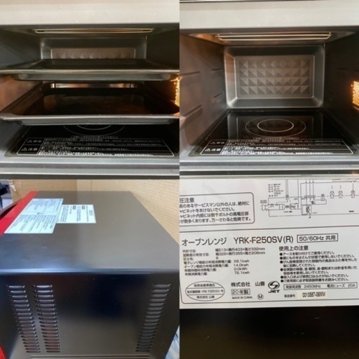 I664 ★ 美品！ YAMAZEN オーブンレンジ 1000Ｗ ★ 2020年製 ⭐動作確認済 ⭐クリーニング済