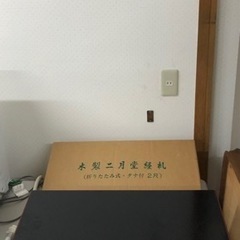 木製二月堂経机　折りたたみ式・タナ付き2尺