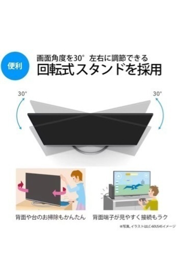 SHARP 4K 液晶テレビ