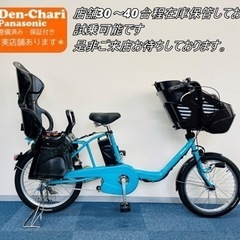 Panasonic GYUTTO 8.9Ah 電動自転車【中古】【44D3216】