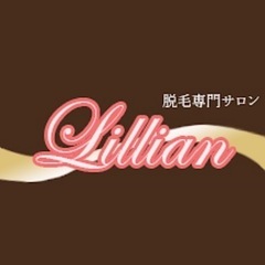 脱毛サロンLillian（リリアン）長崎店