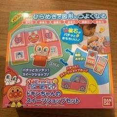 アンパンマン⭐︎ひらめきキューブ⭐︎ドキンちゃん