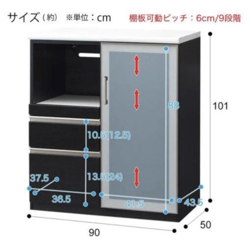 ☆値下げ☆キッチン収納棚、食器棚、キッチンカウンター