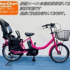30ページ目)【中古】千葉市の電動アシスト自転車を格安/激安/無料で 