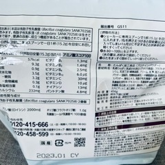 カーブス　スーパープロテインプレミアム さっぱりヨーグルト味の画像