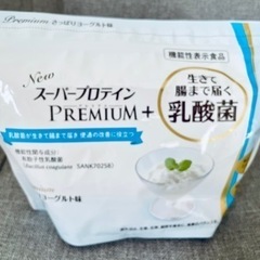 カーブス　スーパープロテインプレミアム さっぱりヨーグルト味