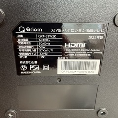 【決まりました】Qriom32型ハイビジョン液晶テレビ　　【2021年製】の画像