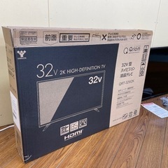 【決まりました】Qriom32型ハイビジョン液晶テレビ　　【2021年製】の画像