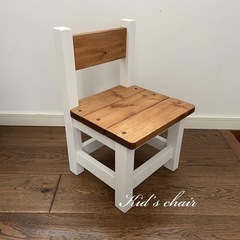 【受注製作】キッズチェア（ハンドメイド家具）