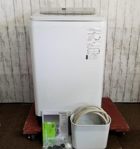 【美品】Panasonic パナソニック 全自動洗濯機　NA-F9AE7　9kg　泡洗浄 パワフル立体水流 2019年製品