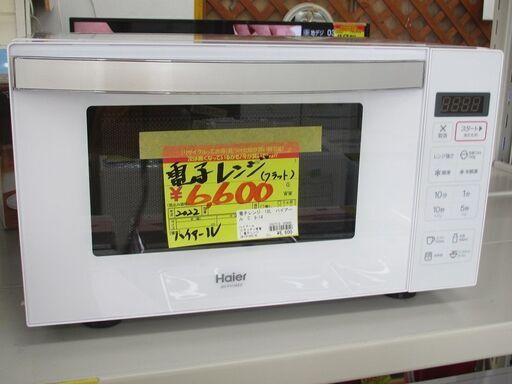 ID:G10005940　ハイアール　フラット型電子レンジ