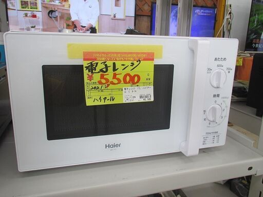 ID:G10005865　ハイアール　単機能電子レンジ