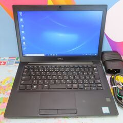 K36 デル Latitude 7290 第8世代 12.5型 SSD 美品 office2019