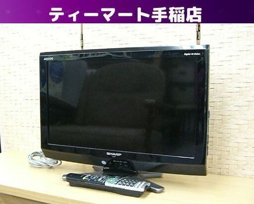 液晶テレビ 型 2010年製 SHARP AQUOS LC-20E7 ブラック 20インチ 液晶TV 札幌 手稲