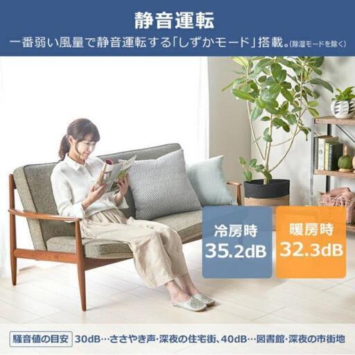 冷暖房エアコン 新品 アイリスオーヤマ ホース付き