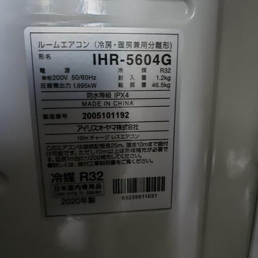 冷暖房エアコン 新品 アイリスオーヤマ ホース付き