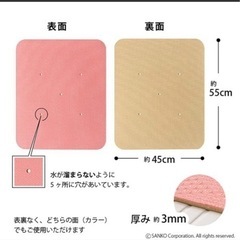 犬用シャンプー快適マットの画像