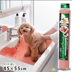 犬用シャンプー快適マットの画像
