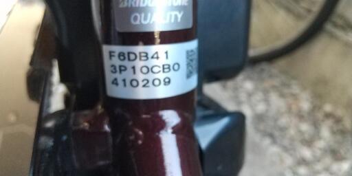 沢山の問合せありがとうございました、商談成立しましたので、締切刺して頂きます、ブリジストンフロンティア