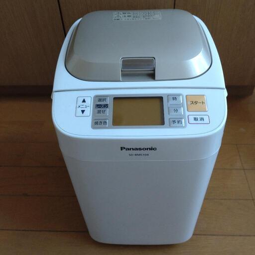 【取引中】パナソニック ホームベーカリー SD-BMS104 Panasonic
