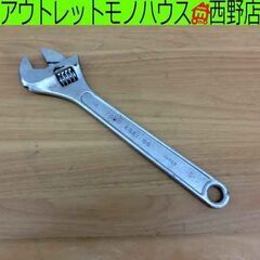 HIT モンキーレンチ 375mm ALLOYSTEEL TOH...