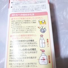 【新品未開封】ピジョン★ベビー全身泡ソープ800ml★大容量タイプ※の画像