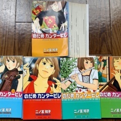 【裁断済】のだめカンタービレ全巻25冊