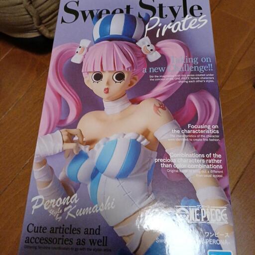 ペローナフィギュア
