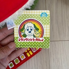 値下げしました‼︎ ワンワンとうーたんの画像