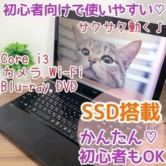 SSD搭載♡とってもサクサクでよく動きます(≧∀≦)