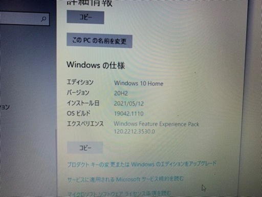 美品　acer 本体　Corei3